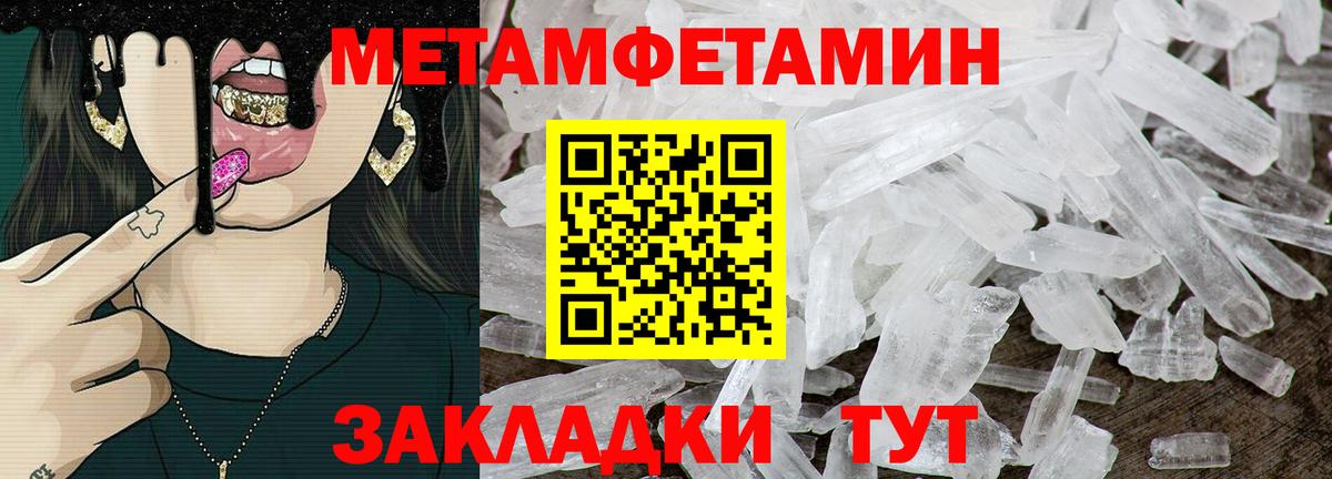 АМФЕТАМИН 98% Москва