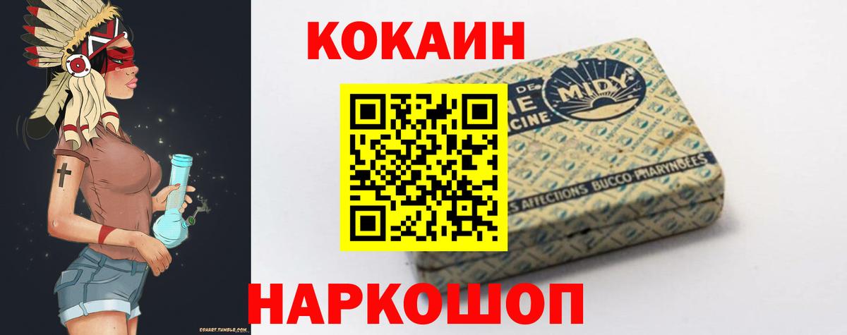 КОКАИН VHQ Москва