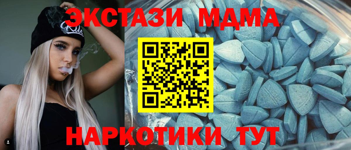 Экстази TESLA  Ecstasy  Москва  Вход с VPN  Ecstasy louis Vuitton 