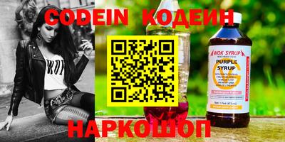 дмт Заводоуковск
