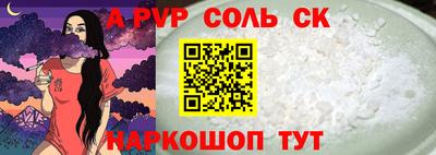 прущая мука Жуковский