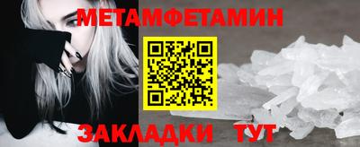 дмт Заводоуковск