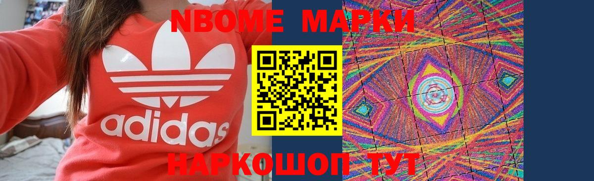 LSD-25 экстази кислота Москва
