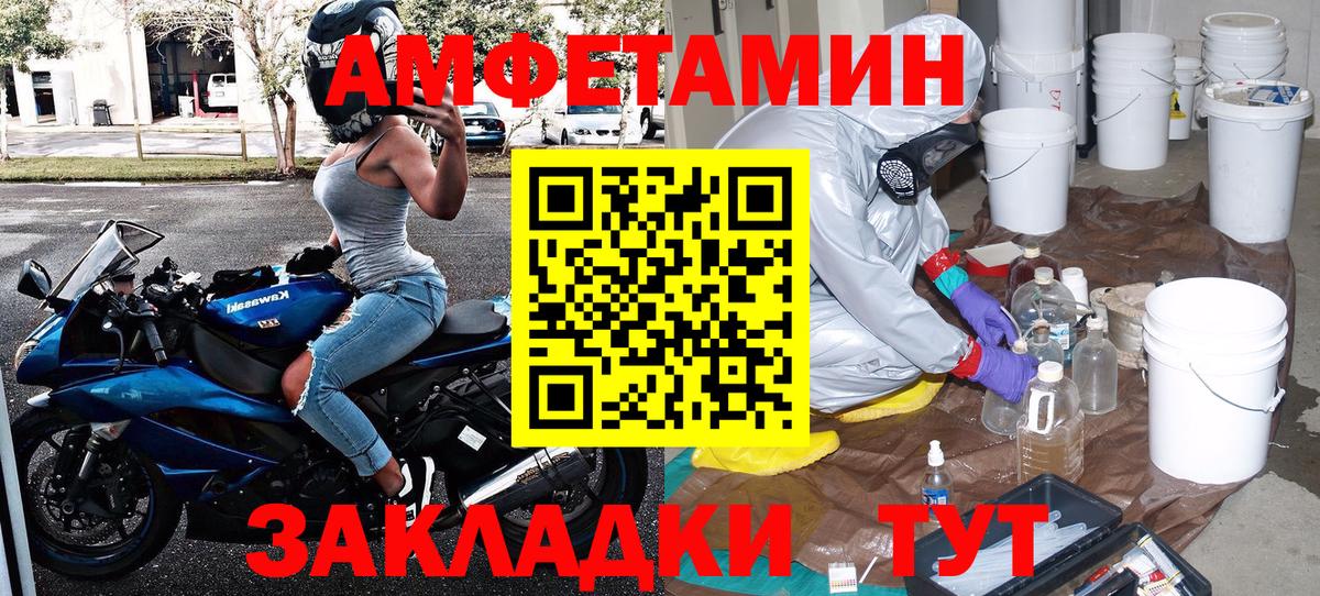 Метамфетамин пудра Москва