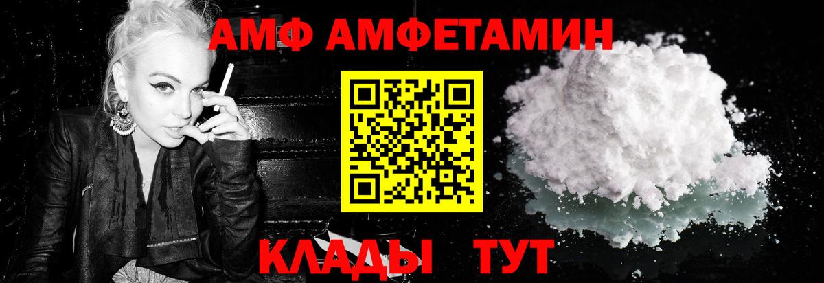 MDMA  Экстази  COCAIN  Меф МЯУ МЯУ кристаллы  Каннабис  Москва  Вход с VPN  ГАШИШ 