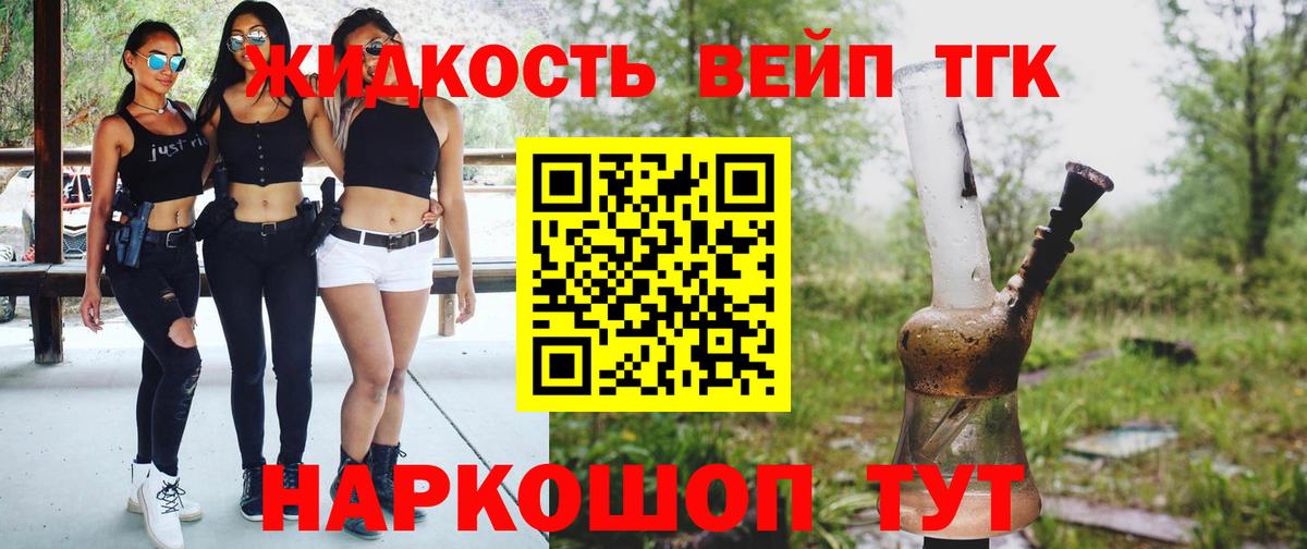 ТГК Wax  ТГК гашишное масло  Москва  Вход с VPN 