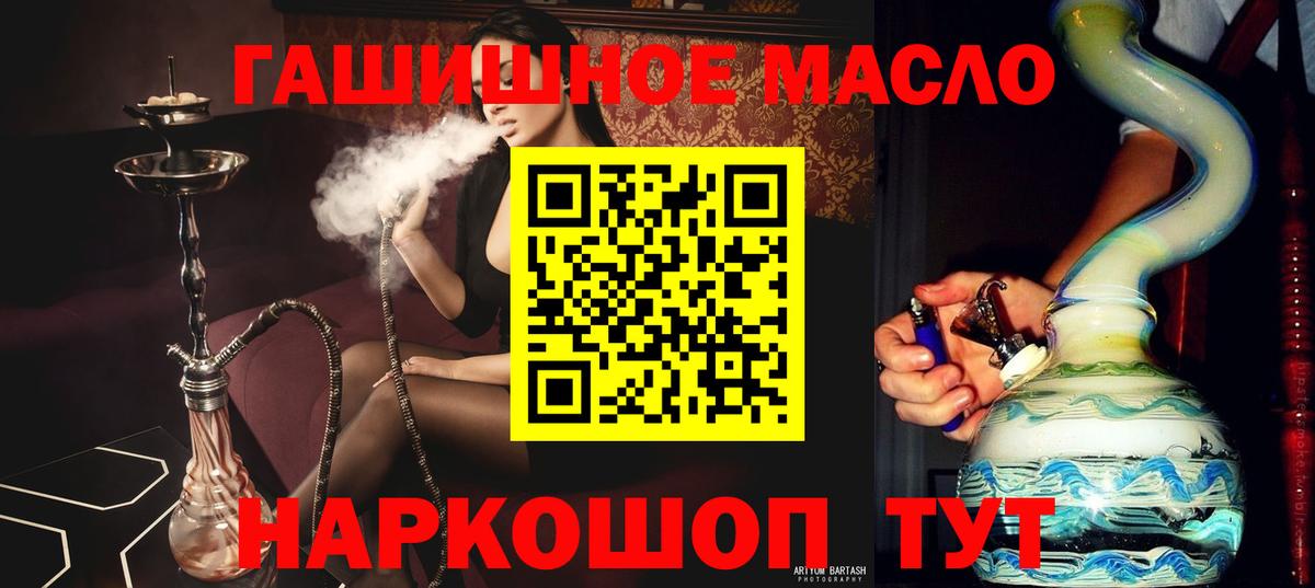 ТГК вейп с тгк Москва