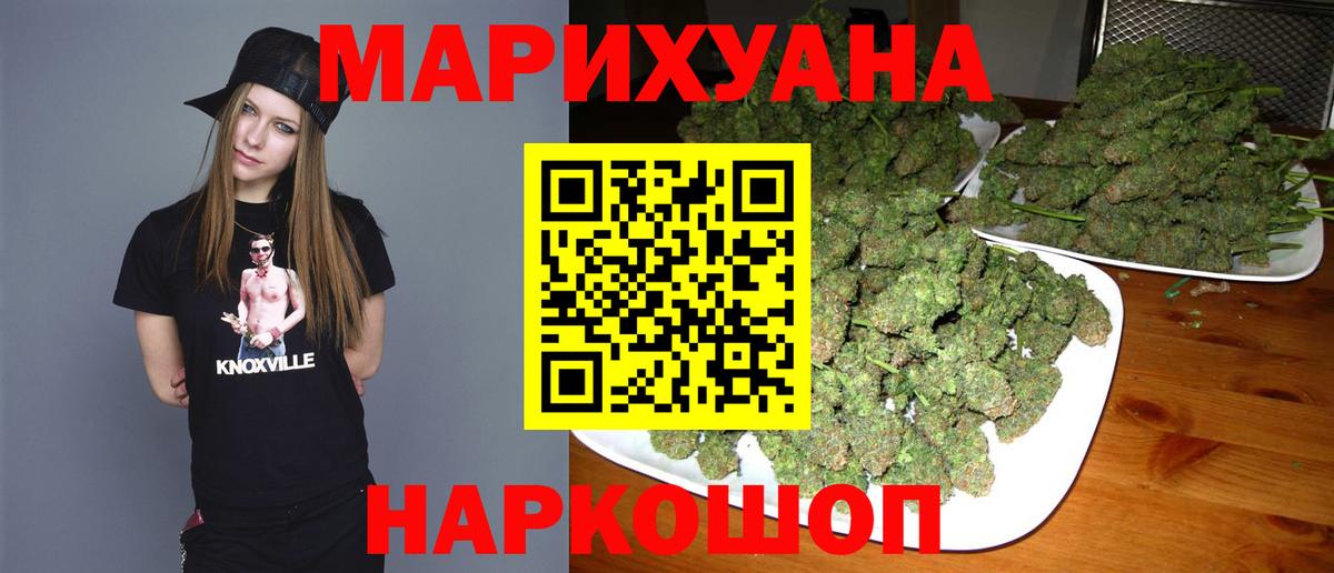 Каннабис тримм Москва