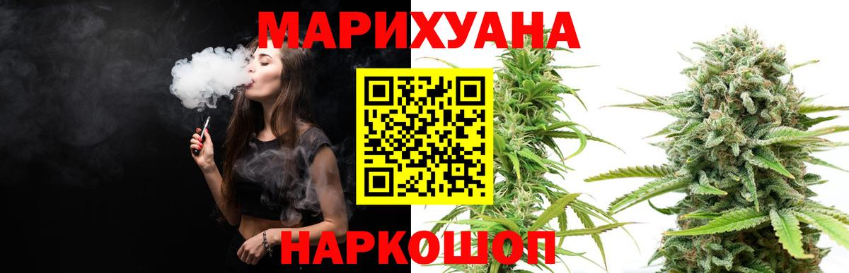 Шишки марихуана MAZAR  Бошки марихуана VHQ  Москва  Вход с VPN  Шишки марихуана марихуана 